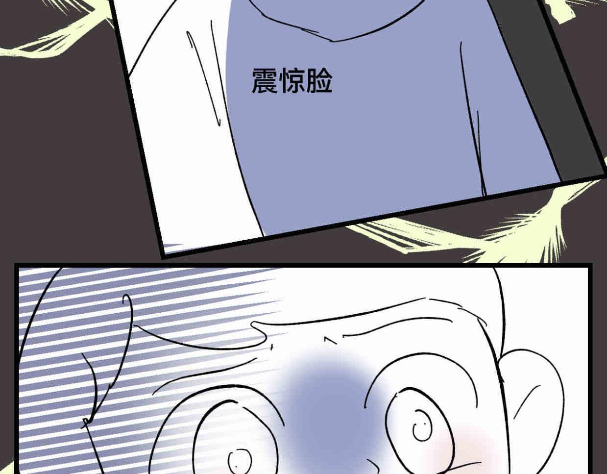 《第一次做妈妈》121.妈妈能有什么坏心思呢 第15页
