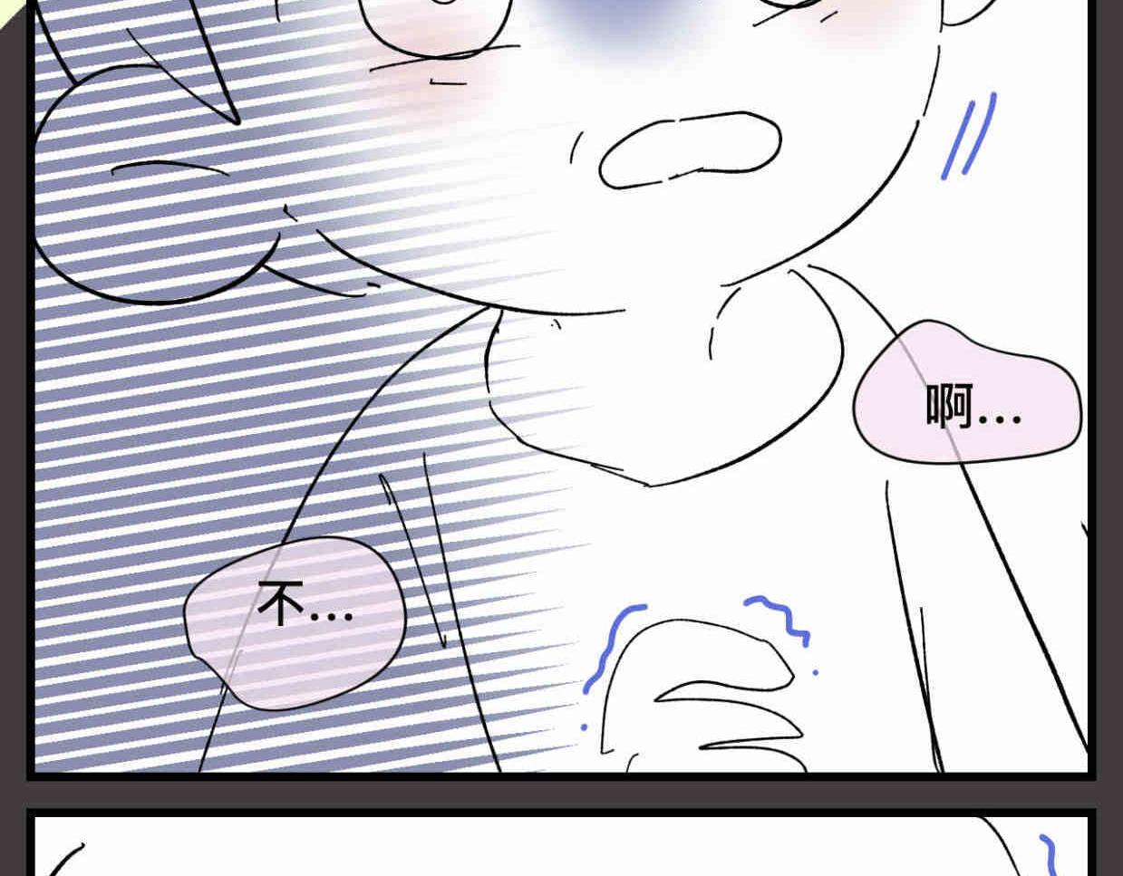 《第一次做妈妈》121.妈妈能有什么坏心思呢 第16页