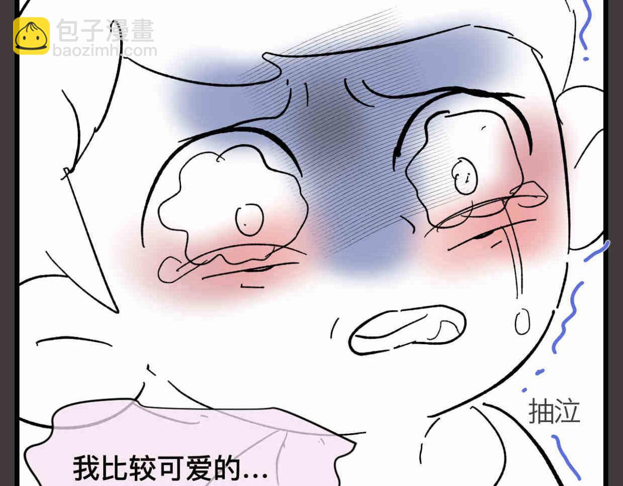 《第一次做妈妈》121.妈妈能有什么坏心思呢 第17页