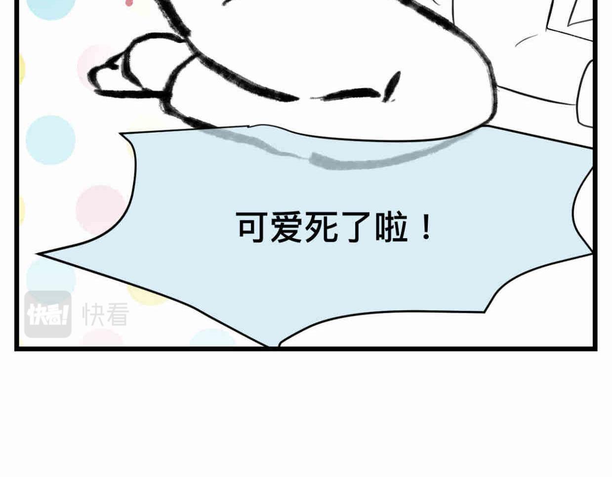 《第一次做妈妈》121.妈妈能有什么坏心思呢 第20页