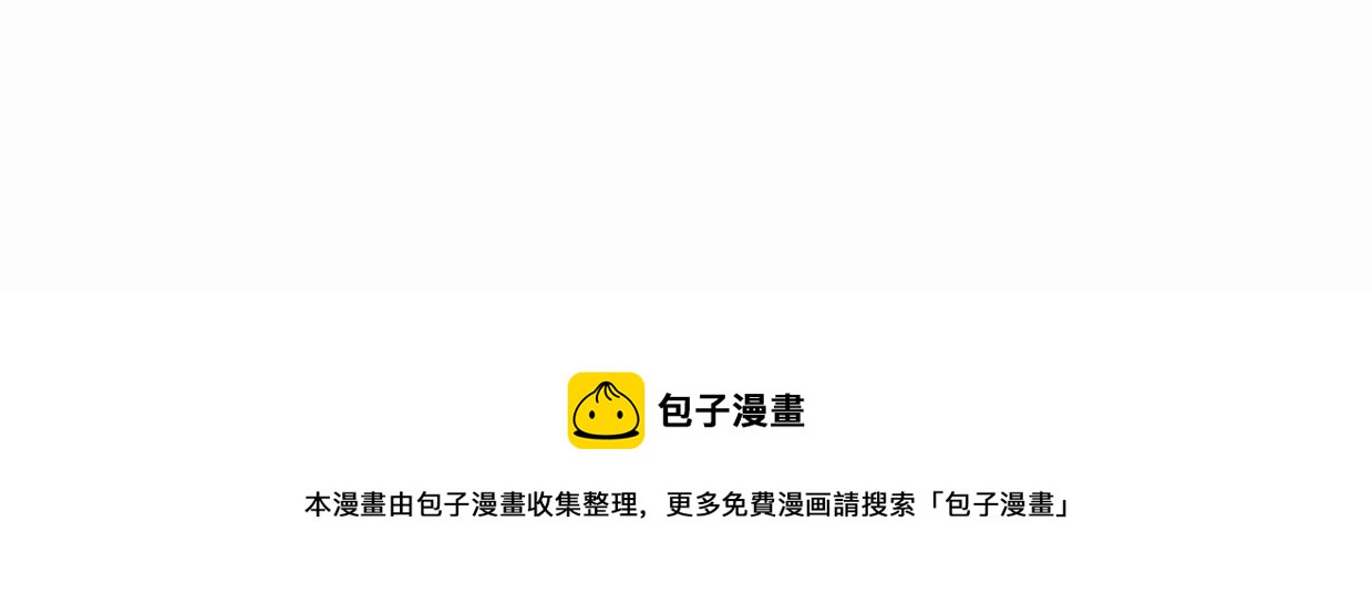 《第一次做妈妈》121.妈妈能有什么坏心思呢 第23页