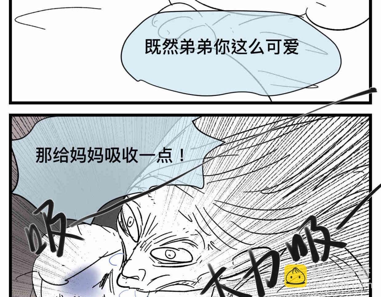 《第一次做妈妈》121.妈妈能有什么坏心思呢 第2页