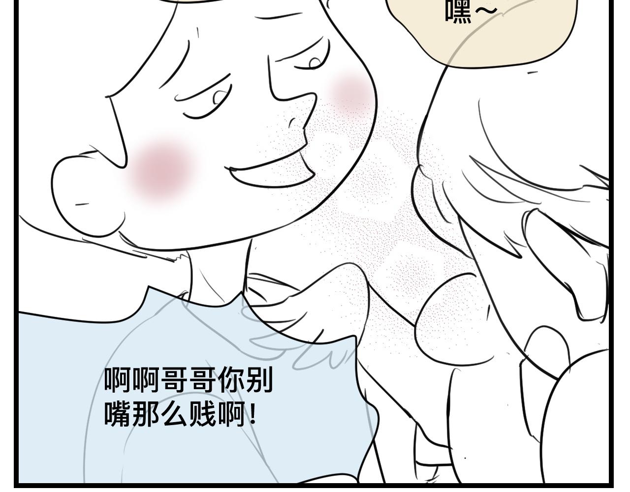 《第一次做妈妈》124.哥哥的足球夏令营 第18页
