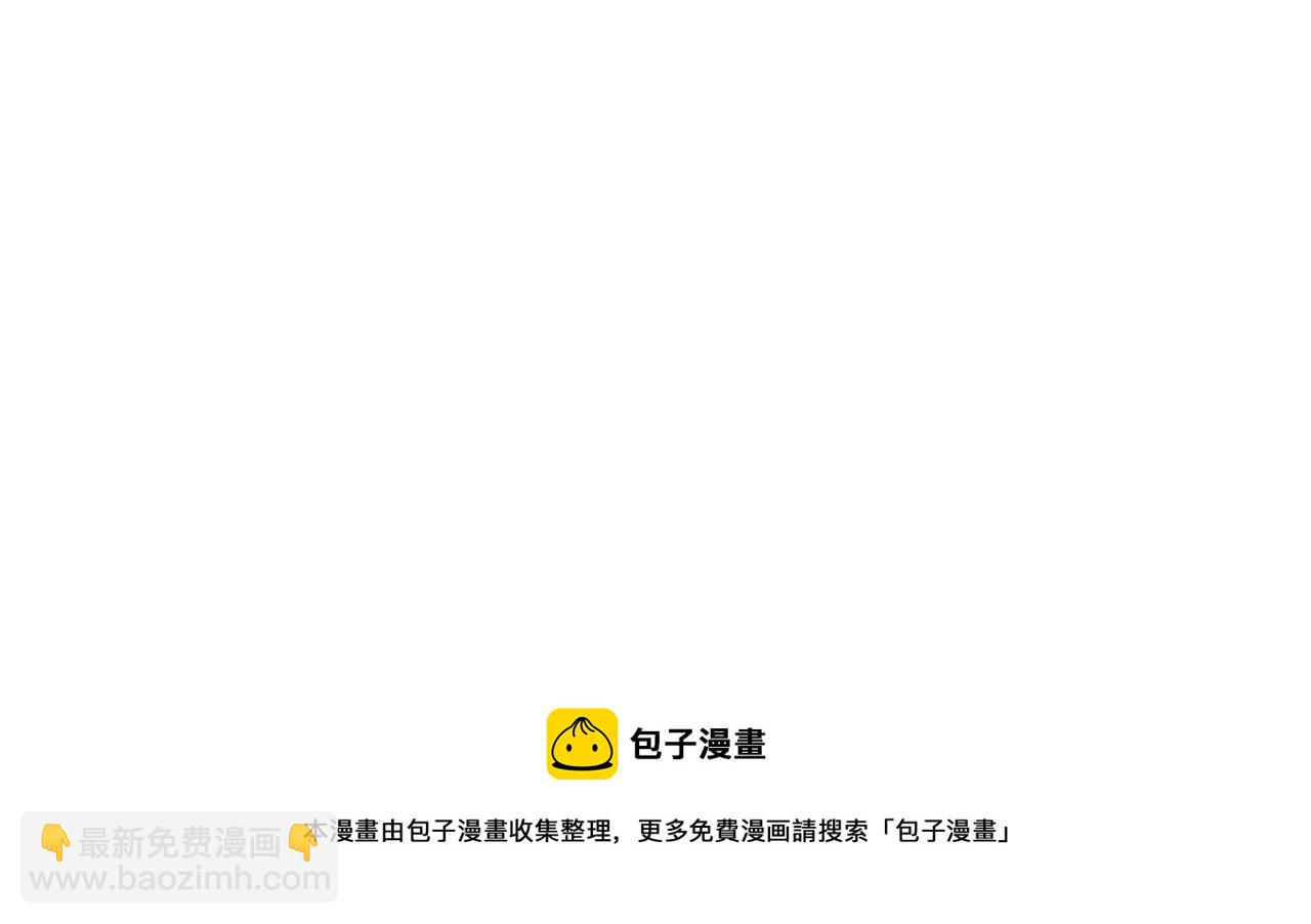 《第一次做妈妈》124.哥哥的足球夏令营 第31页