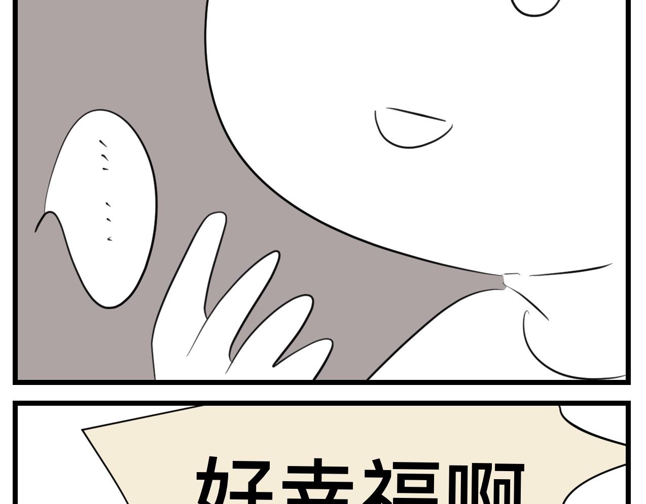 《第一次做妈妈》124.哥哥的足球夏令营 第3页