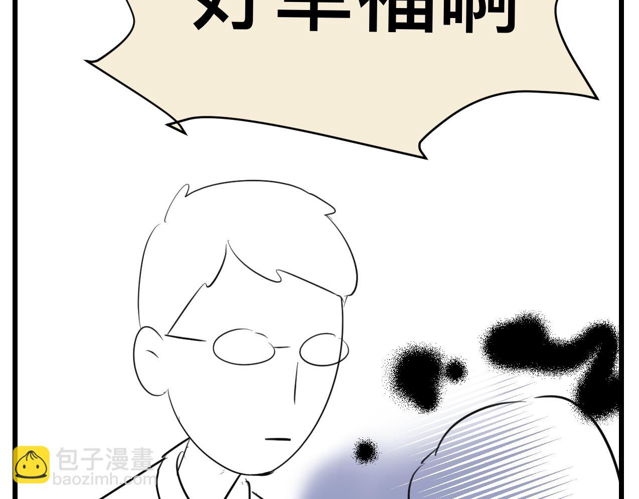 《第一次做妈妈》124.哥哥的足球夏令营 第4页