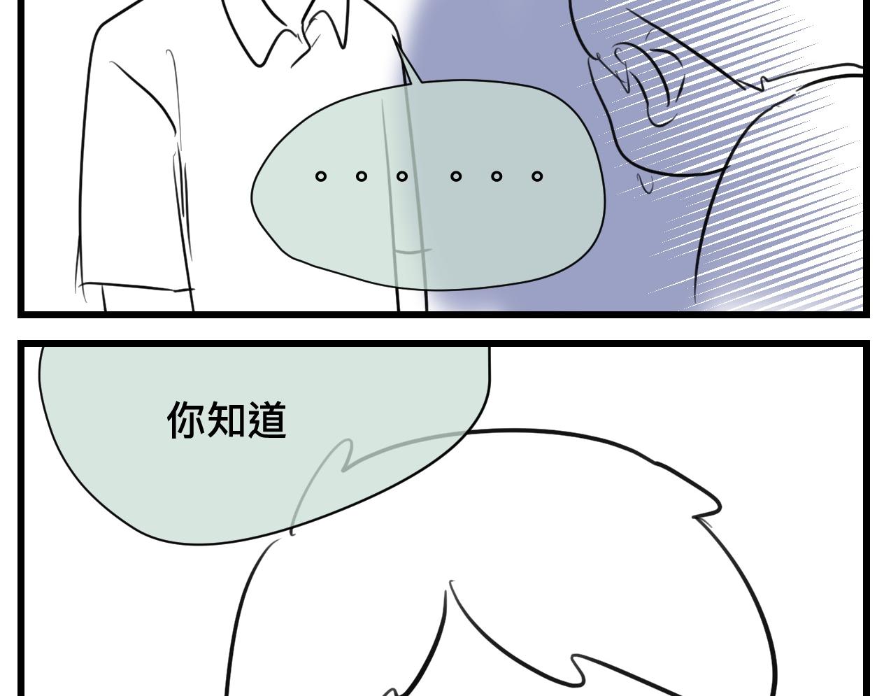 《第一次做妈妈》124.哥哥的足球夏令营 第5页