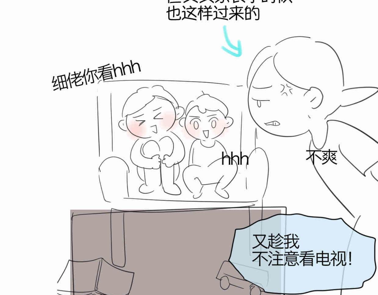 《第一次做妈妈》122.放暑假了 第11页