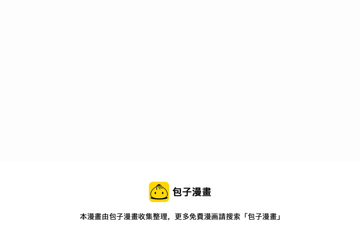 《第一次做妈妈》122.放暑假了 第14页