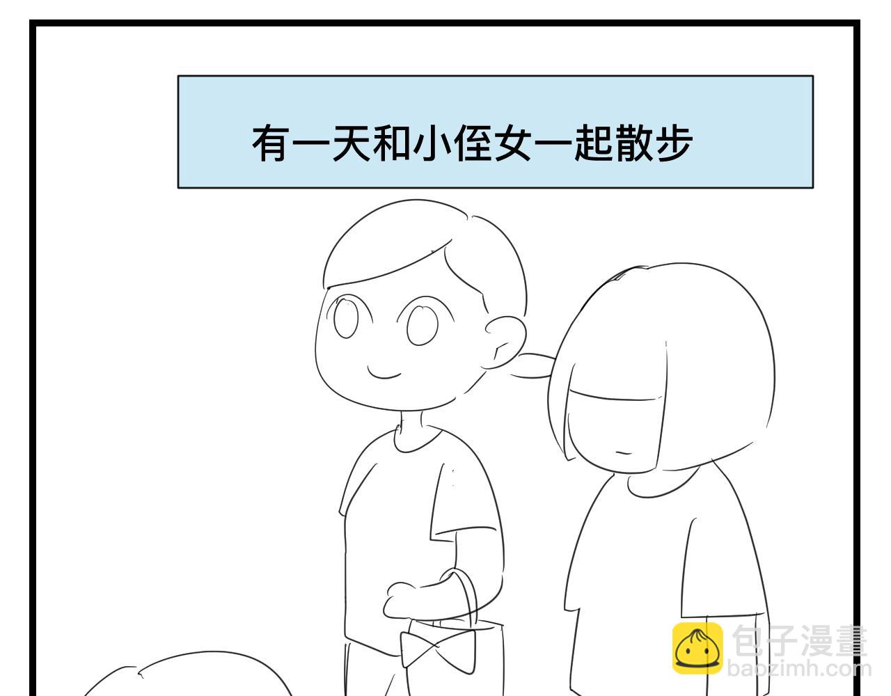 《第一次做妈妈》123.已经两个儿子了 第13页