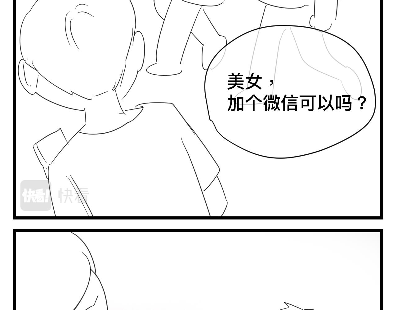 《第一次做妈妈》123.已经两个儿子了 第14页