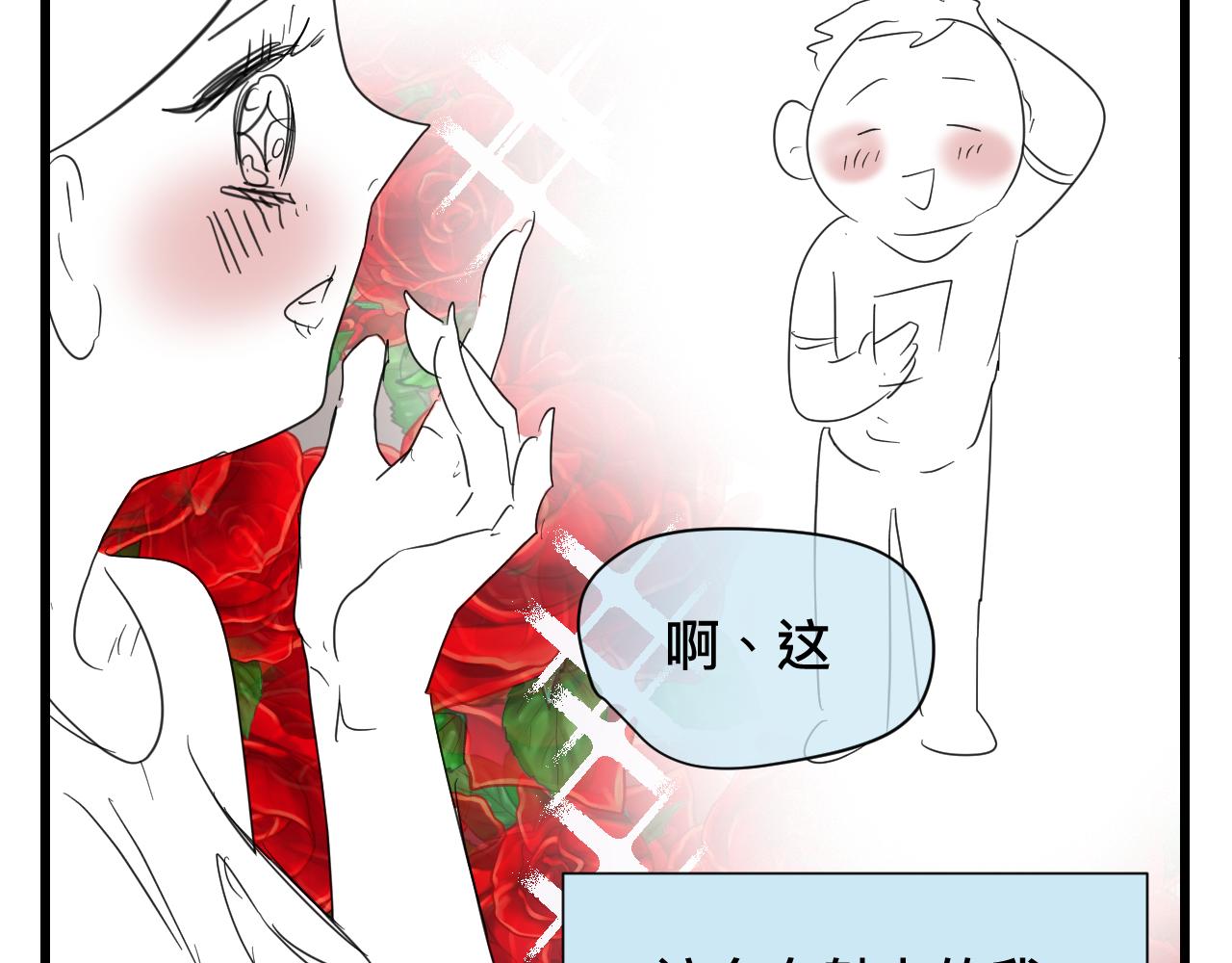 《第一次做妈妈》123.已经两个儿子了 第15页