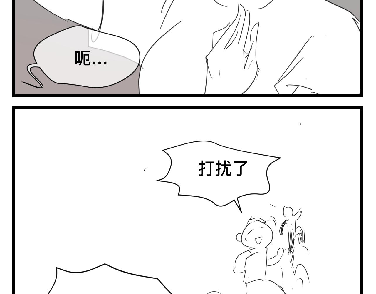 《第一次做妈妈》123.已经两个儿子了 第19页