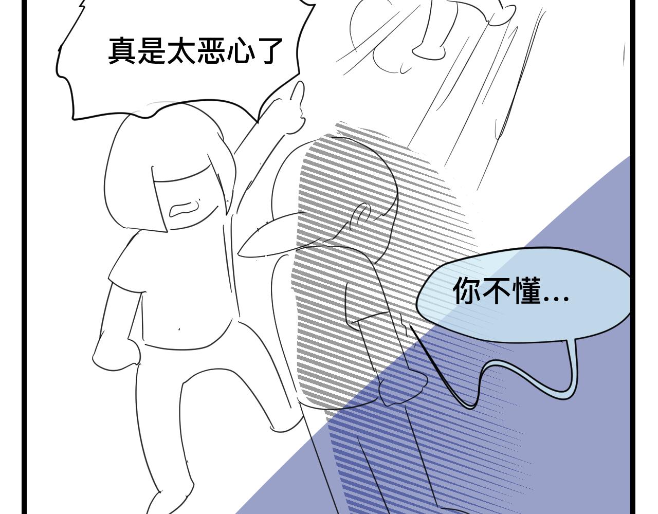 《第一次做妈妈》123.已经两个儿子了 第20页