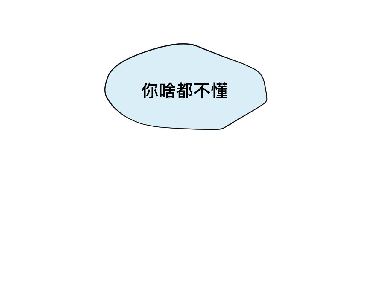 《第一次做妈妈》123.已经两个儿子了 第22页