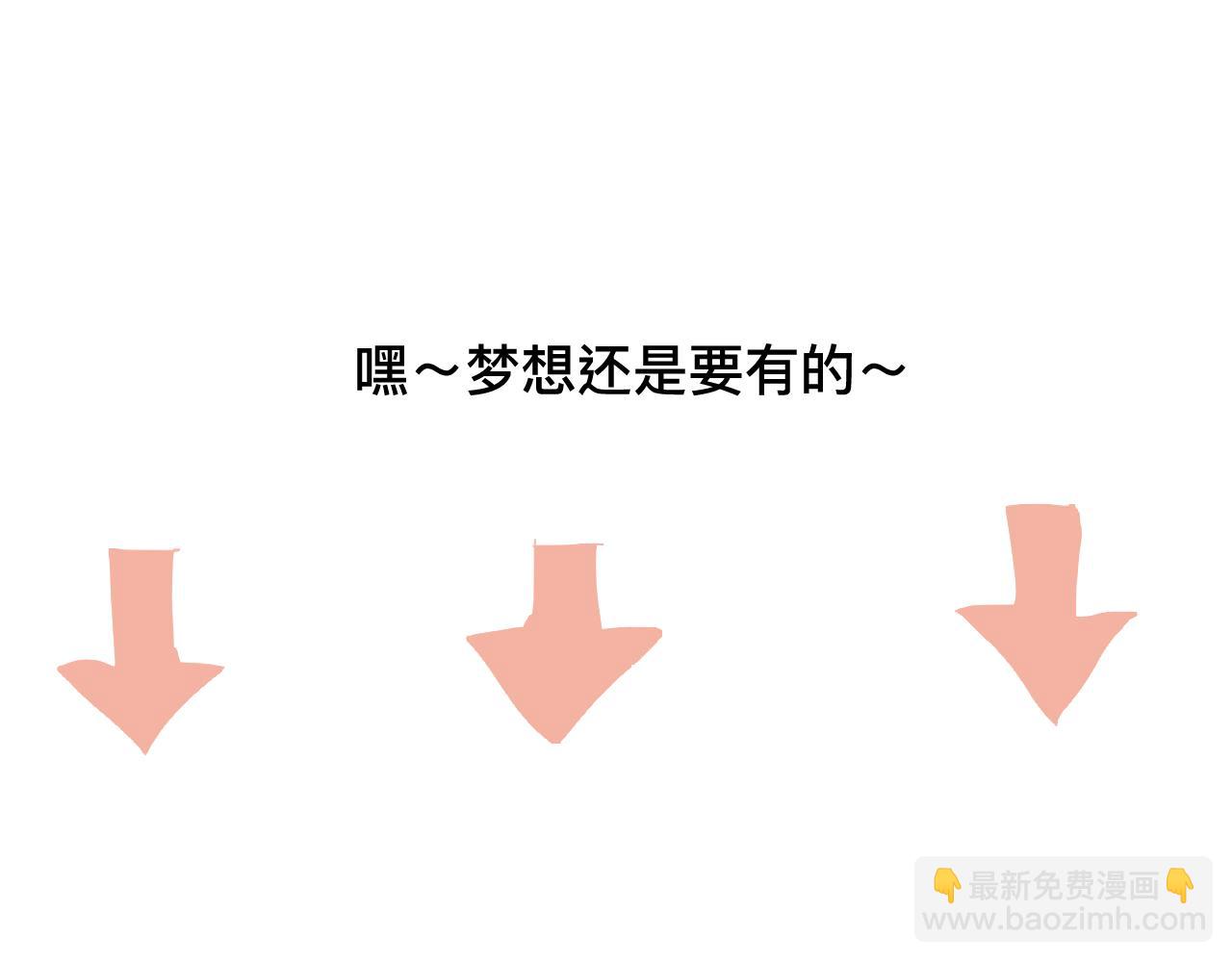 《第一次做妈妈》123.已经两个儿子了 第28页