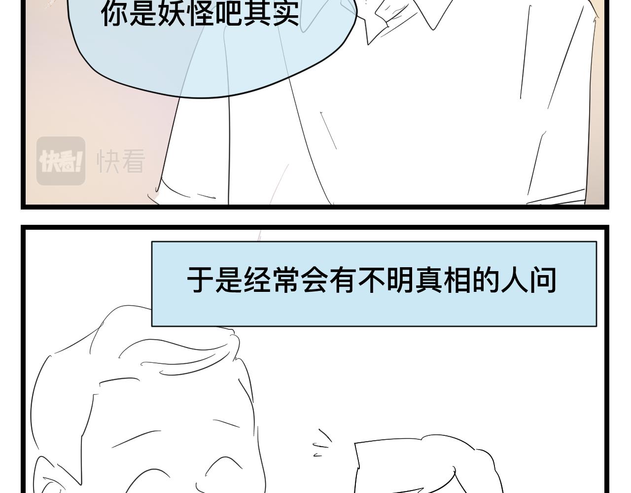 《第一次做妈妈》123.已经两个儿子了 第2页