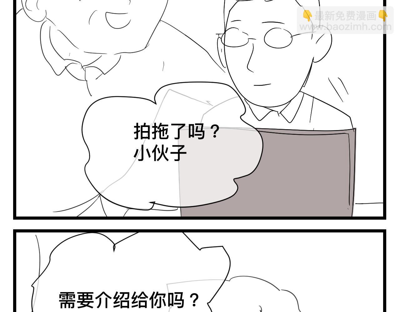 《第一次做妈妈》123.已经两个儿子了 第3页