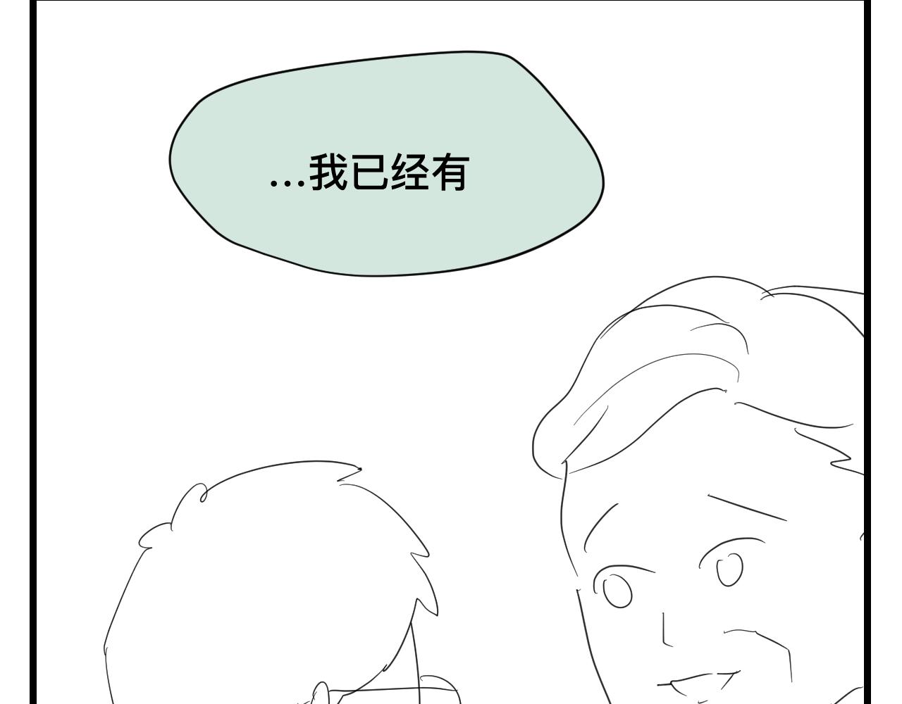 《第一次做妈妈》123.已经两个儿子了 第5页