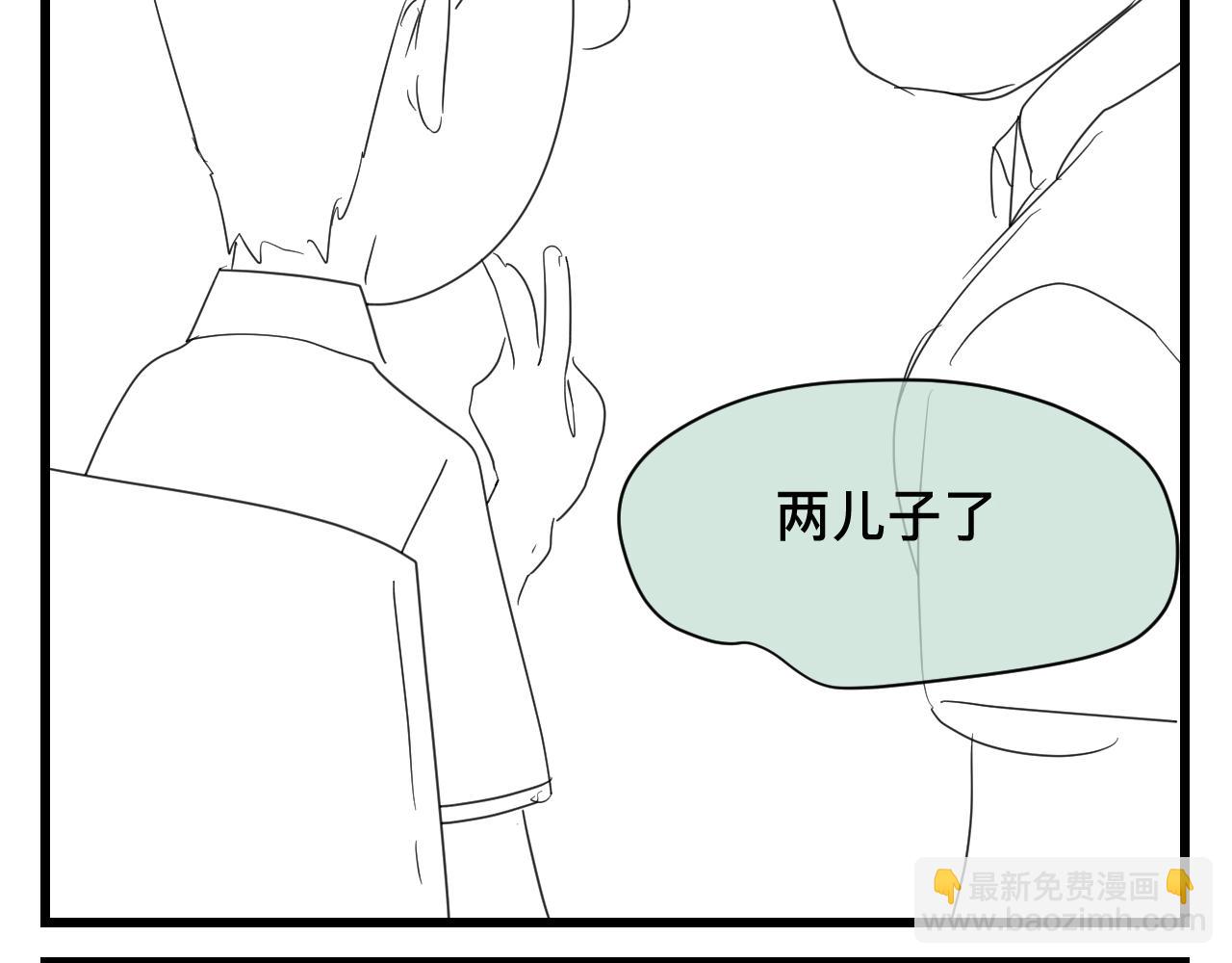 《第一次做妈妈》123.已经两个儿子了 第6页