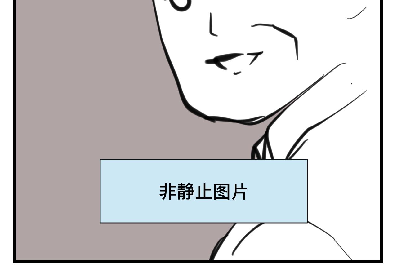 《第一次做妈妈》123.已经两个儿子了 第8页