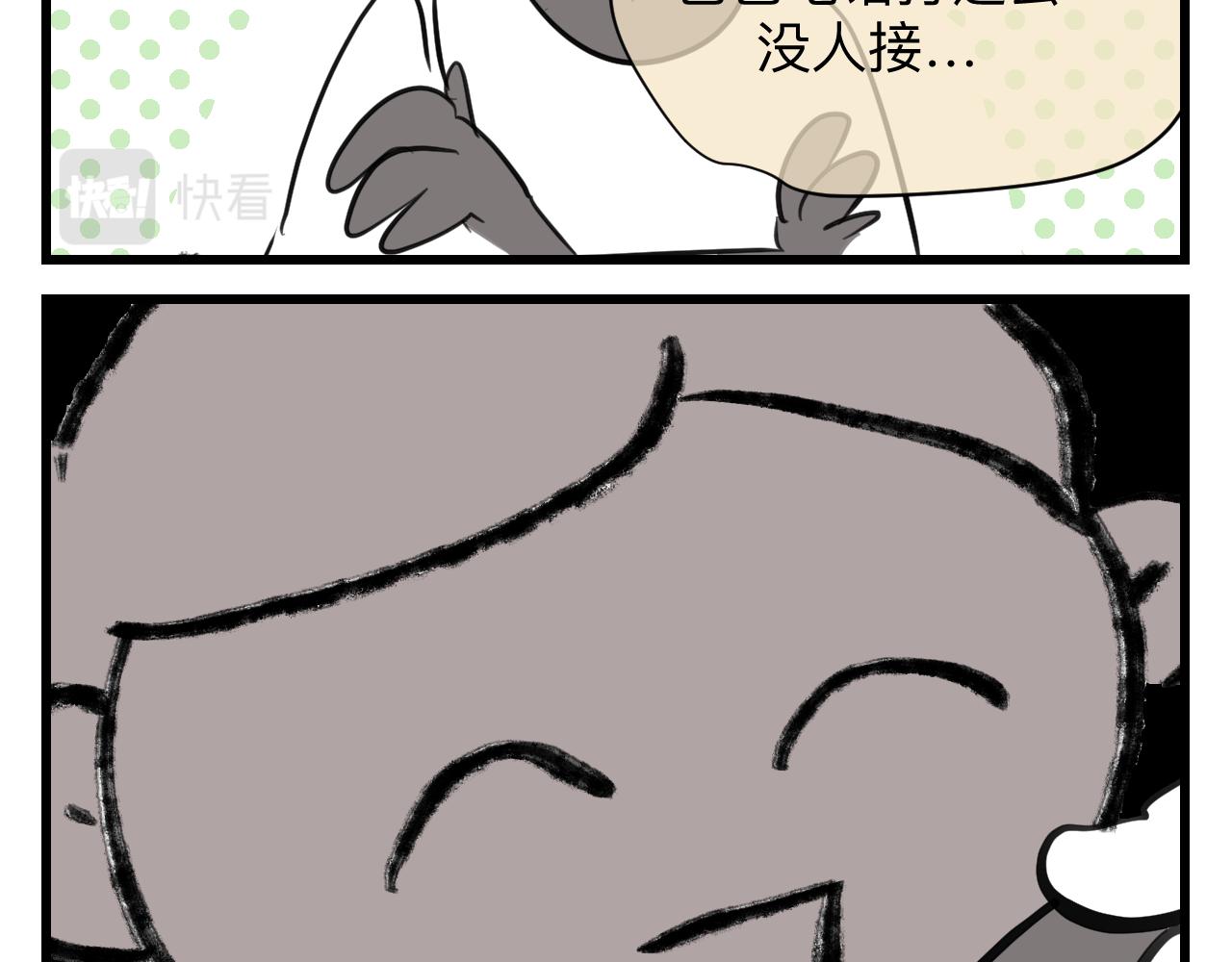 《第一次做妈妈》128.哥哥的足球夏令营5 第18页
