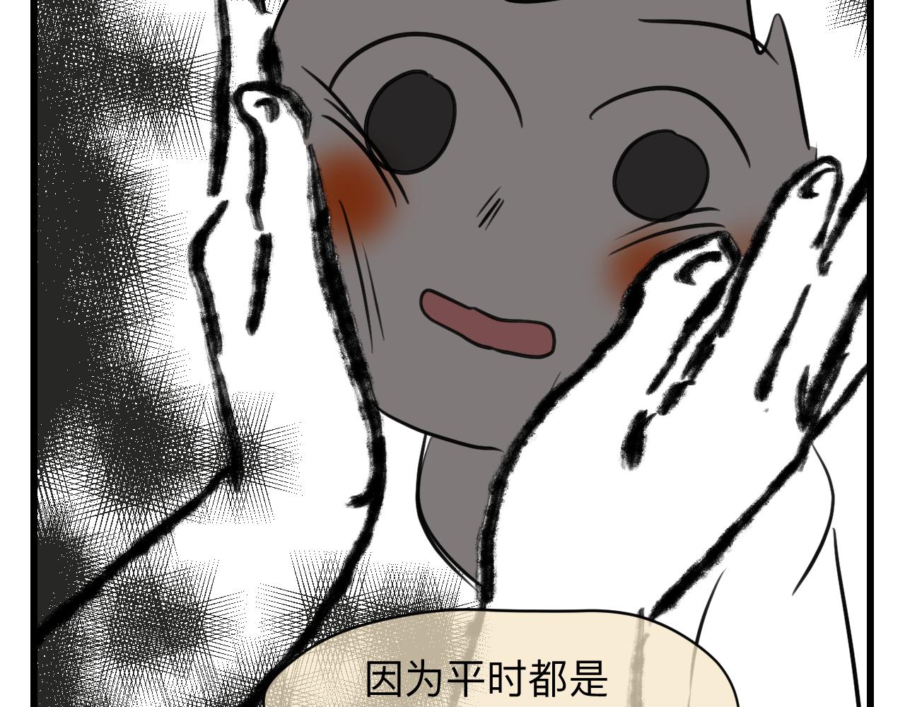 《第一次做妈妈》128.哥哥的足球夏令营5 第20页