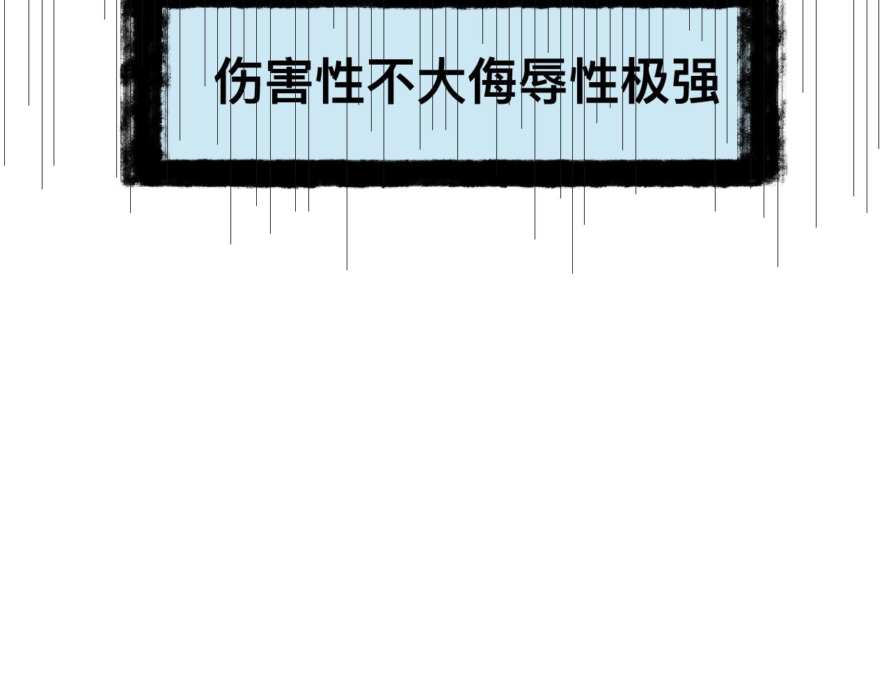 《第一次做妈妈》128.哥哥的足球夏令营5 第23页