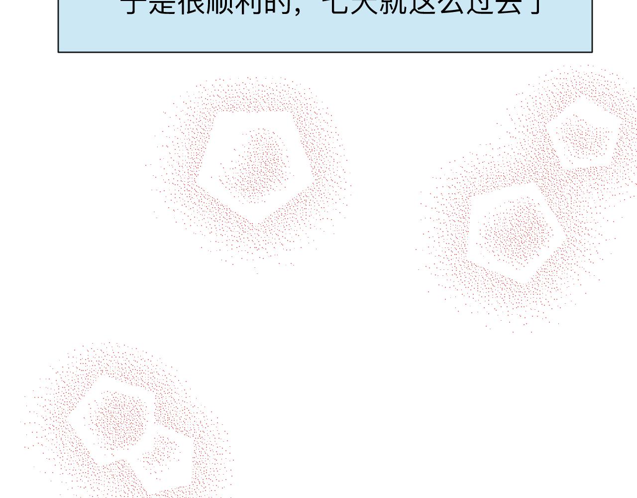 《第一次做妈妈》128.哥哥的足球夏令营5 第5页