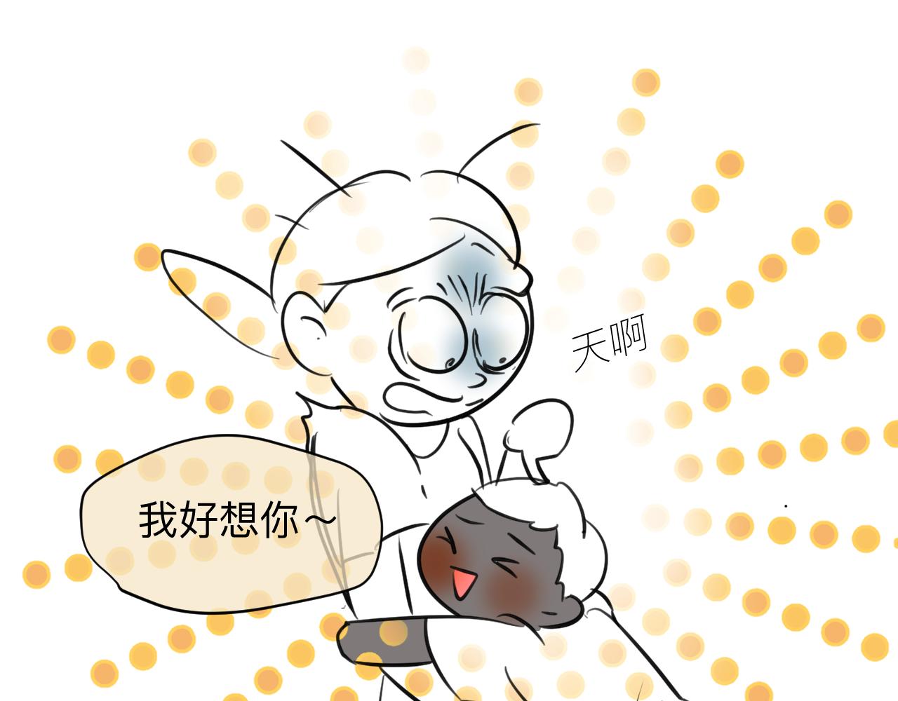 《第一次做妈妈》128.哥哥的足球夏令营5 第7页