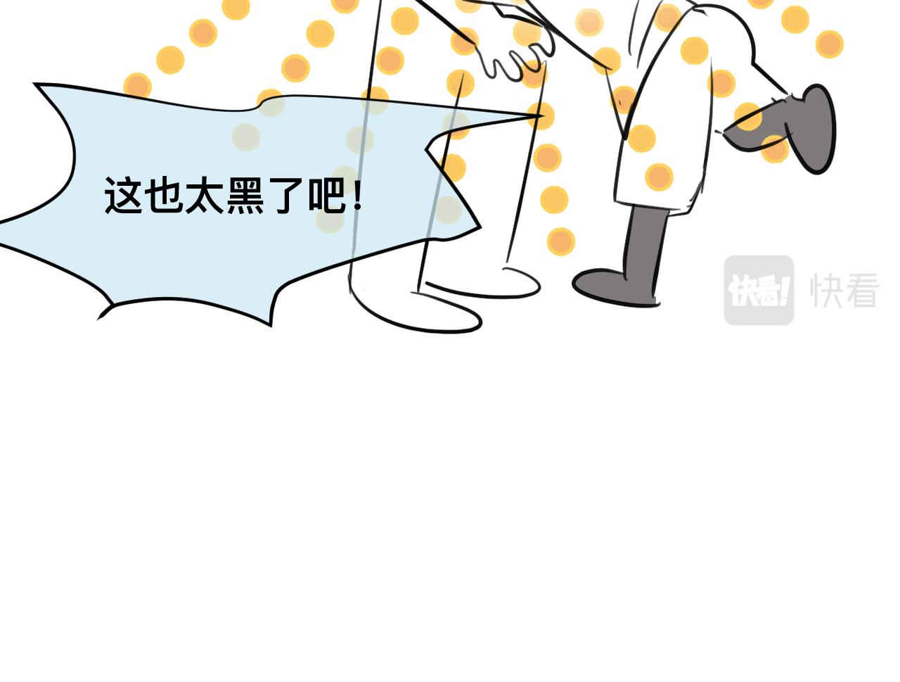 《第一次做妈妈》128.哥哥的足球夏令营5 第8页