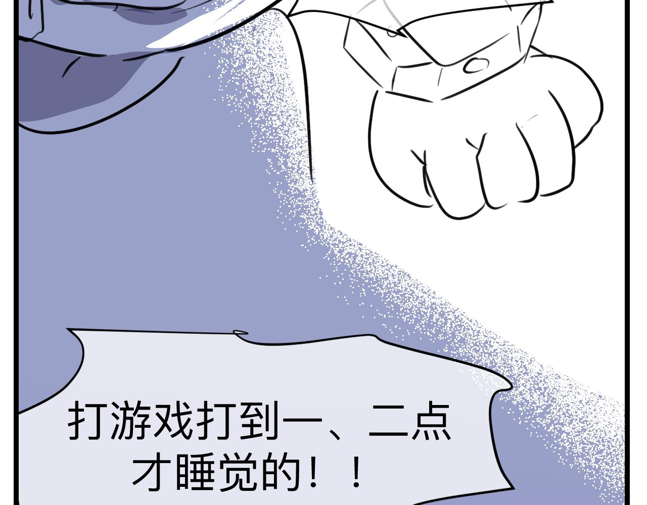 《第一次做妈妈》126.哥哥的足球夏令营3 第18页