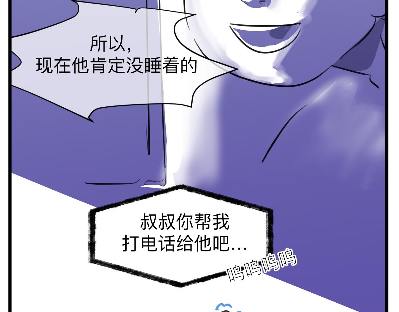 《第一次做妈妈》126.哥哥的足球夏令营3 第20页