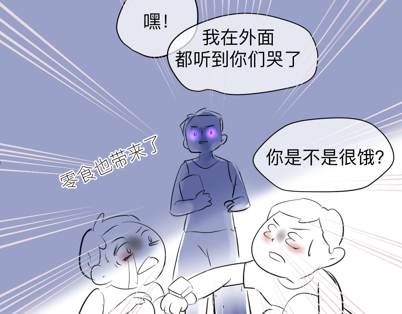 《第一次做妈妈》126.哥哥的足球夏令营3 第23页