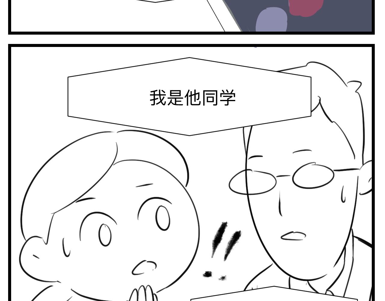 《第一次做妈妈》126.哥哥的足球夏令营3 第2页