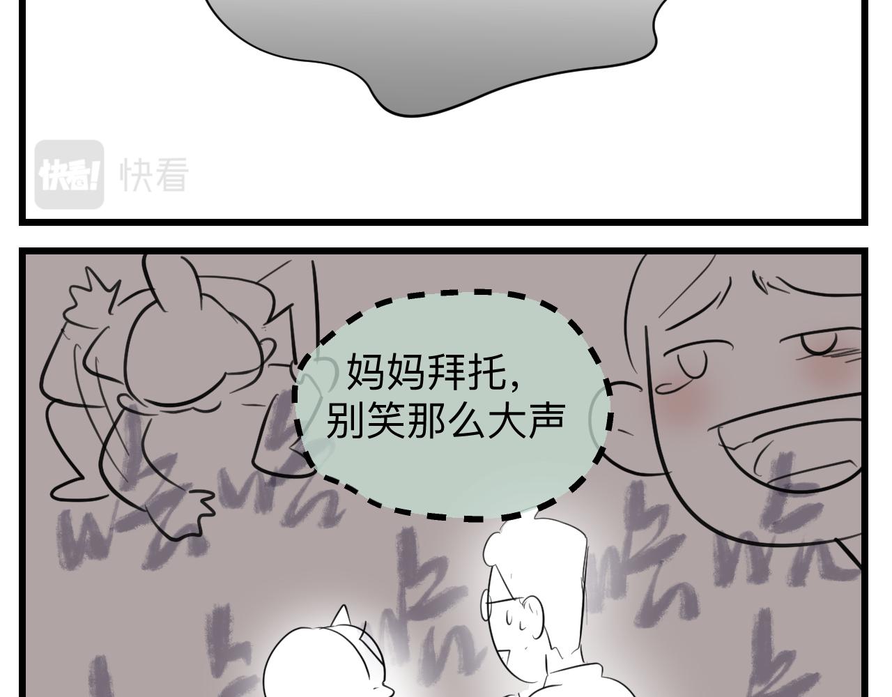 《第一次做妈妈》126.哥哥的足球夏令营3 第7页