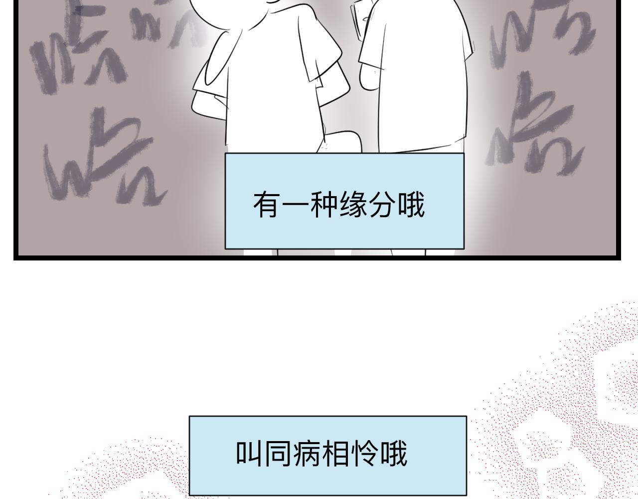 《第一次做妈妈》126.哥哥的足球夏令营3 第8页