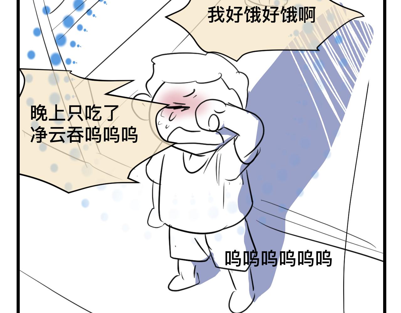 《第一次做妈妈》125.哥哥的夏令营2 第12页