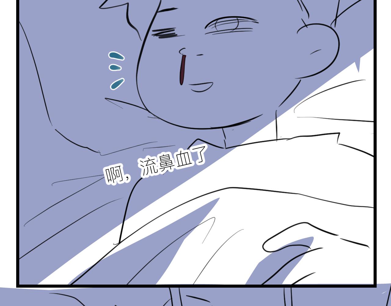 《第一次做妈妈》125.哥哥的夏令营2 第21页