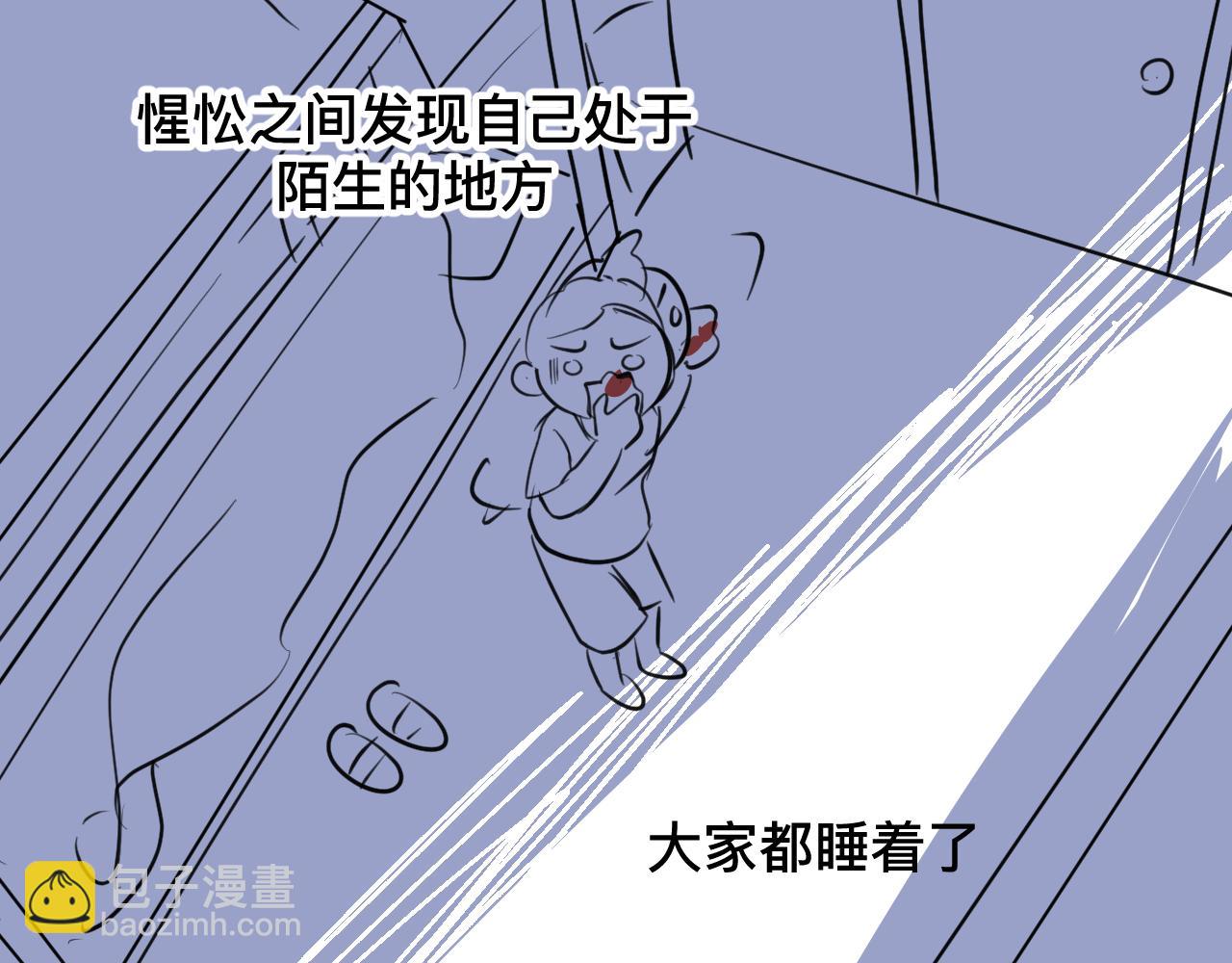 《第一次做妈妈》125.哥哥的夏令营2 第22页