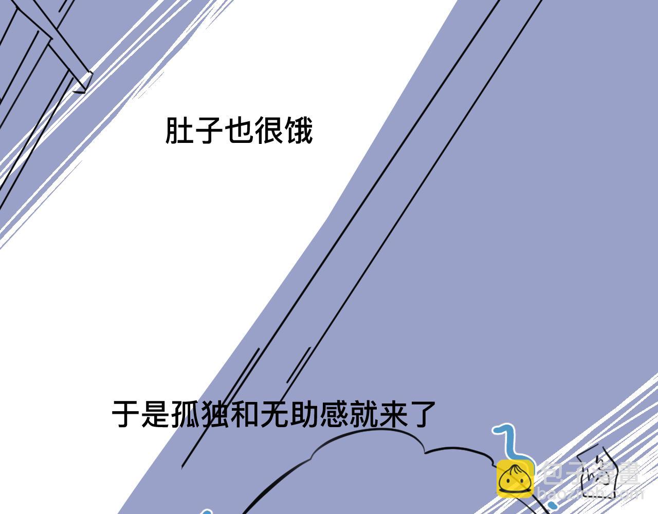 《第一次做妈妈》125.哥哥的夏令营2 第23页