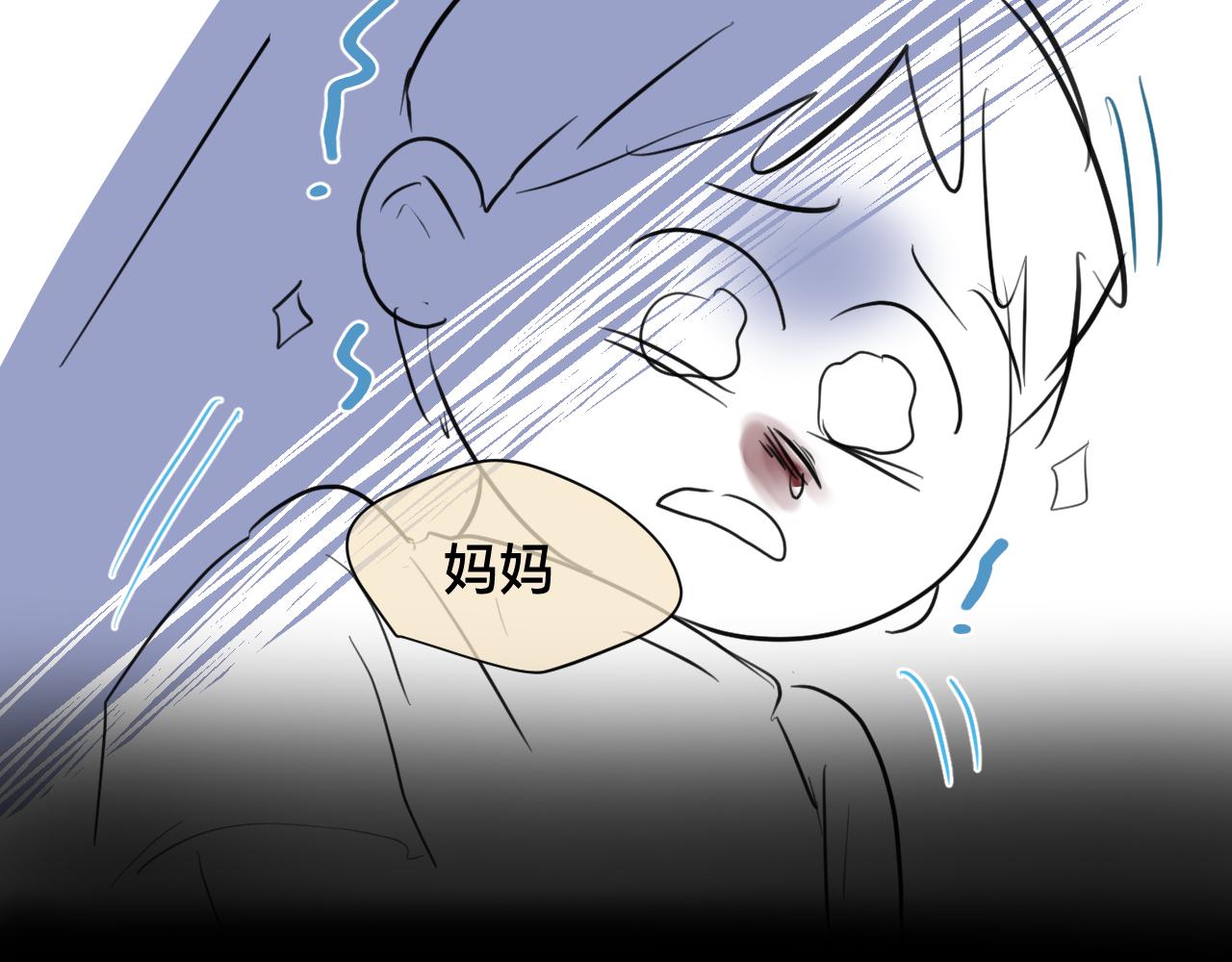 《第一次做妈妈》125.哥哥的夏令营2 第24页