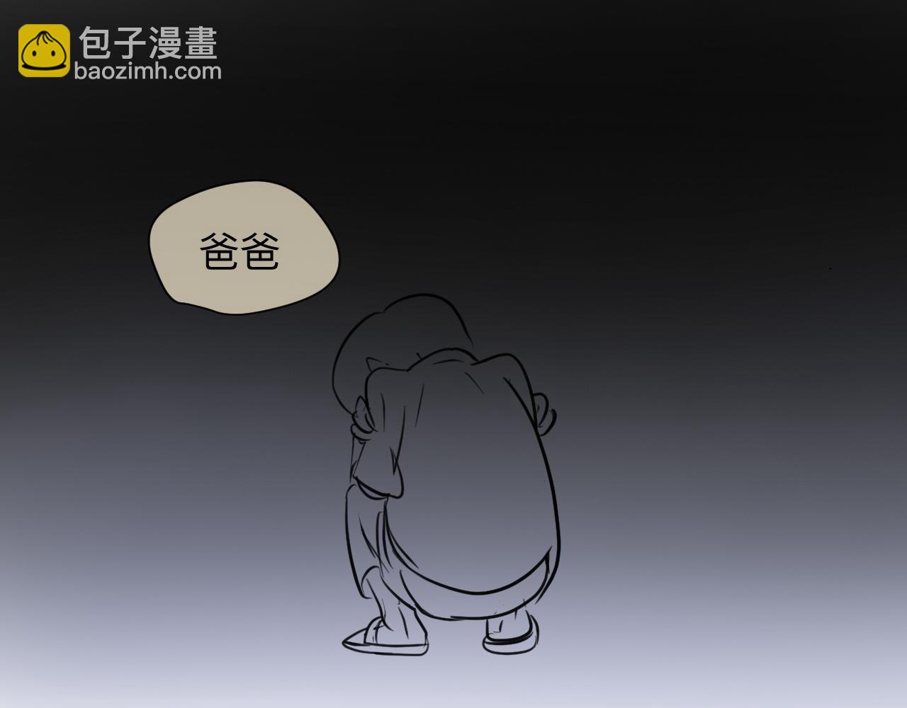 《第一次做妈妈》125.哥哥的夏令营2 第26页