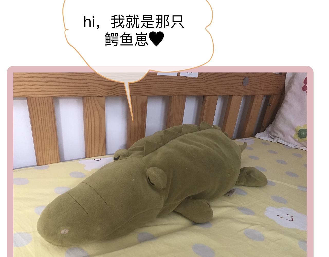 《第一次做妈妈》125.哥哥的夏令营2 第33页