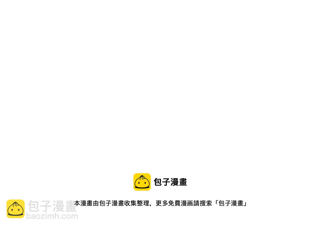 《第一次做妈妈》125.哥哥的夏令营2 第41页