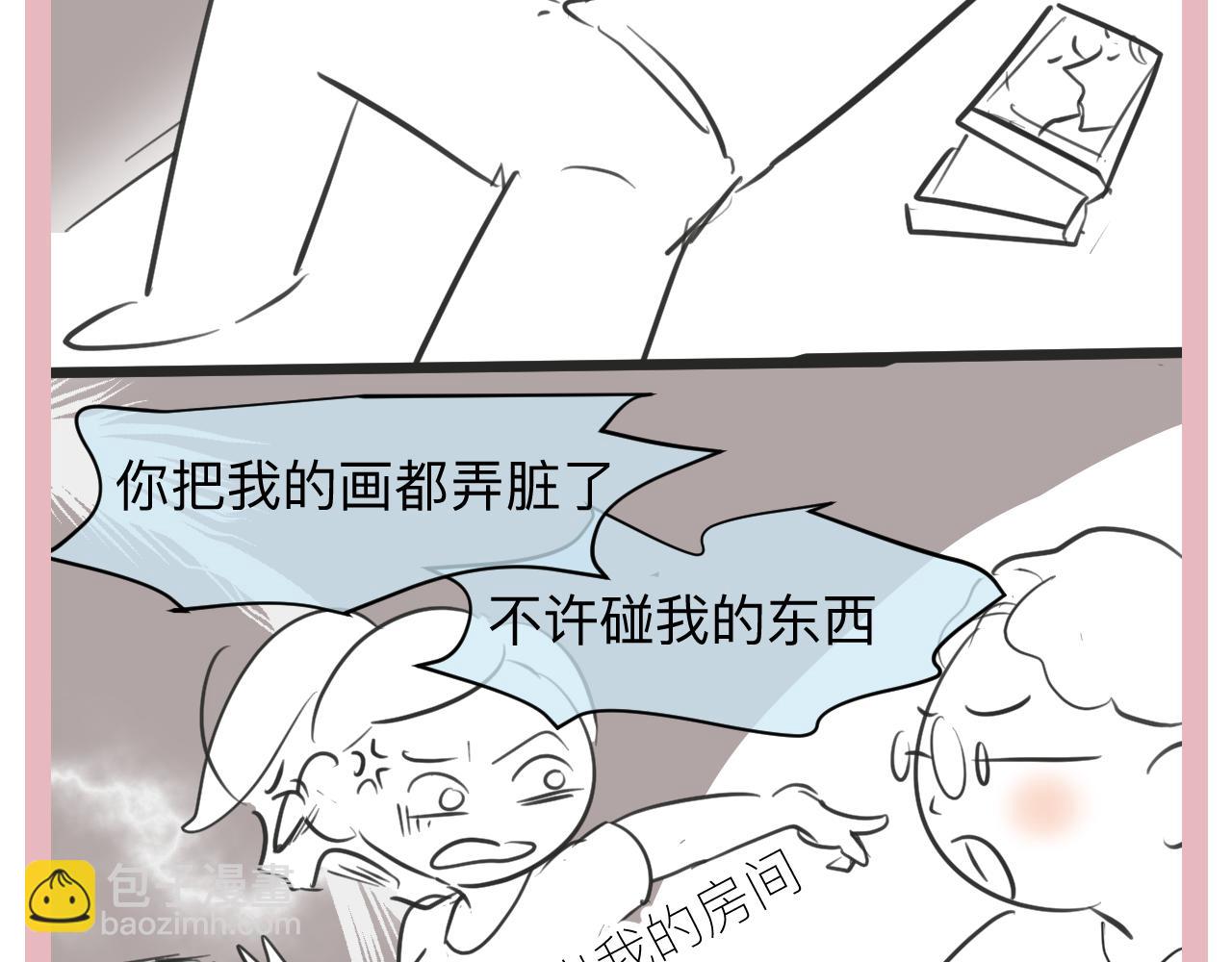 《第一次做妈妈》129.我喜欢哥哥 第18页