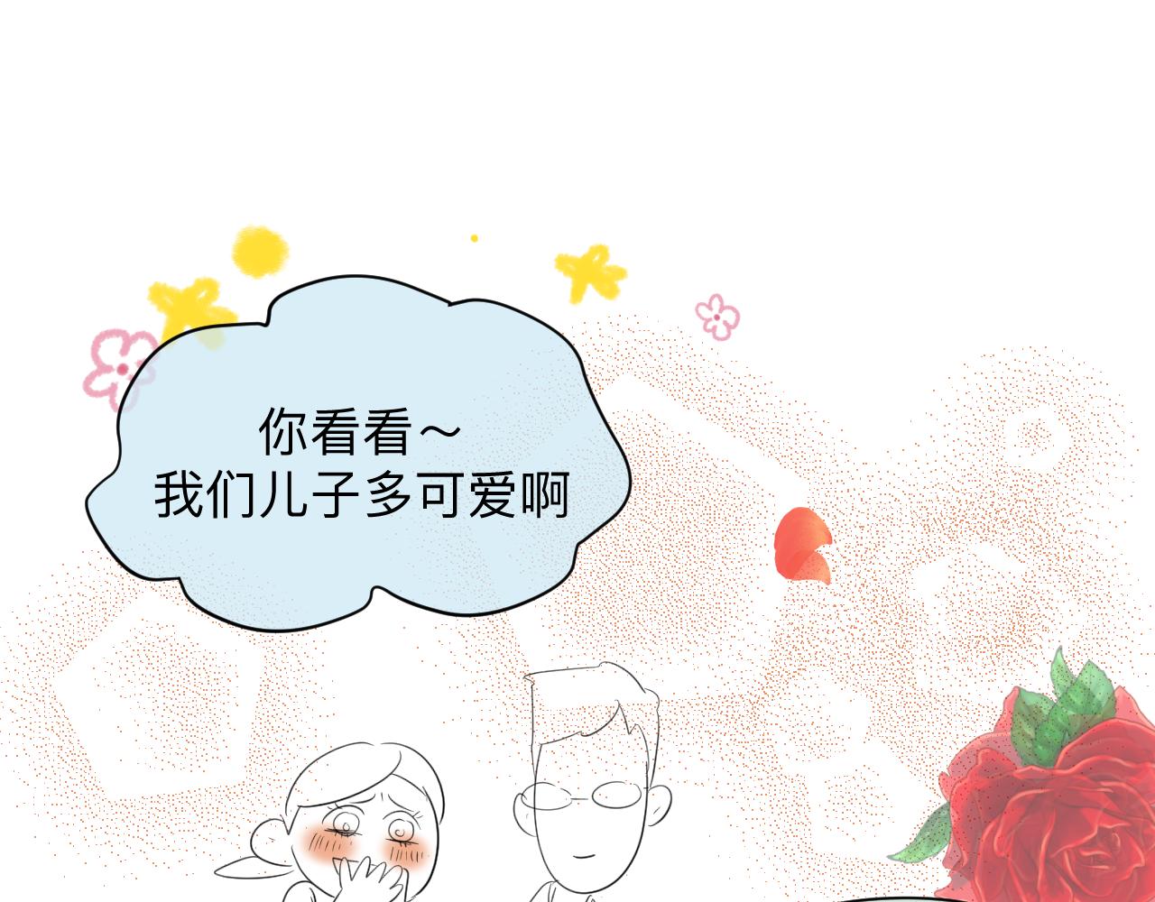 《第一次做妈妈》129.我喜欢哥哥 第27页
