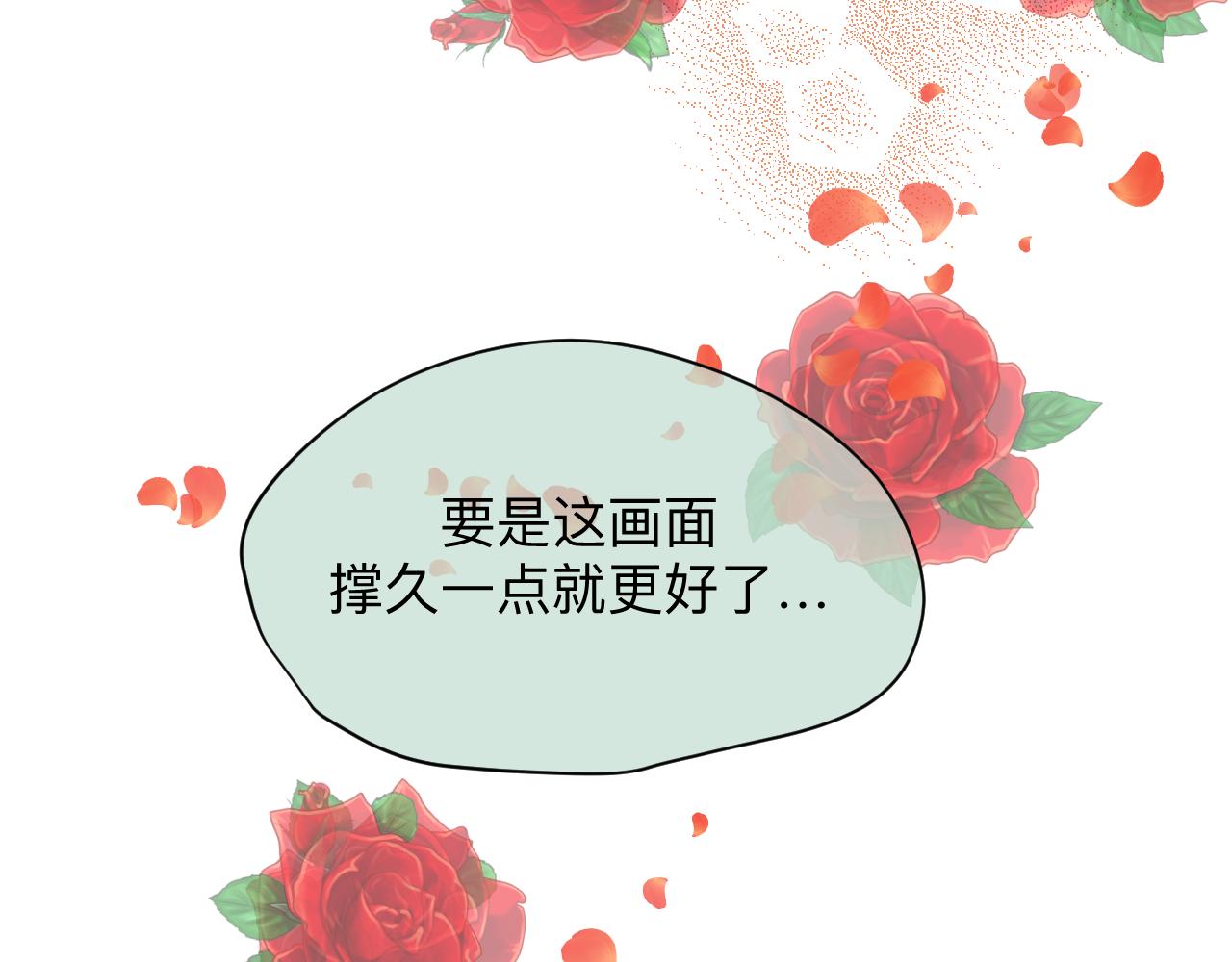 《第一次做妈妈》129.我喜欢哥哥 第29页
