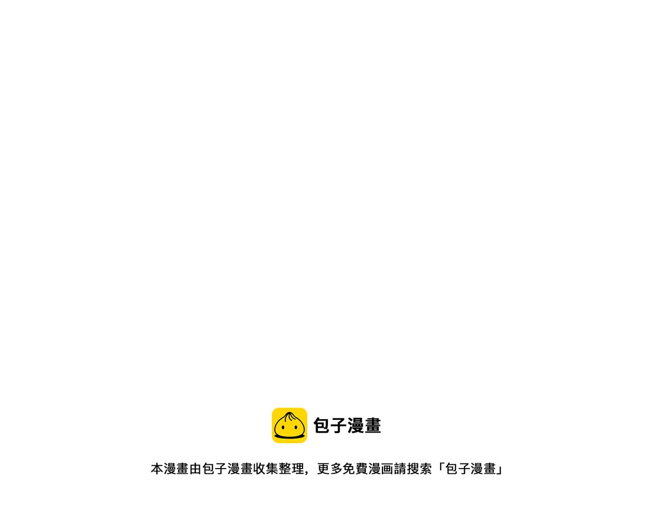 《第一次做妈妈》129.我喜欢哥哥 第33页