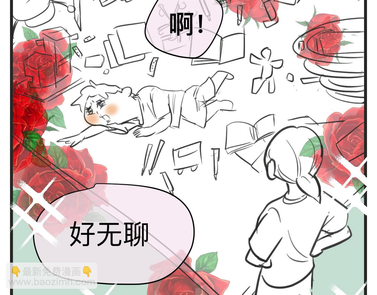 《第一次做妈妈》129.我喜欢哥哥 第4页